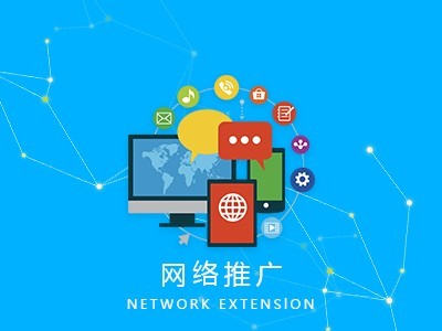 專業(yè)網站建設服務推薦 營銷型網站建設品牌與網絡技術服務全解析
