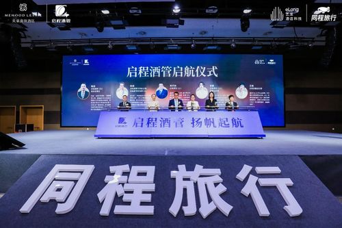 美豪麗致3.0 以互聯(lián)網(wǎng)思維與餐飲管理革新，打造中高端酒店行業(yè)新質(zhì)生產(chǎn)力