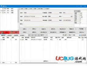 酒店管理軟件中的餐飲管理模塊 效率、體驗(yàn)與收益的智能化樞紐