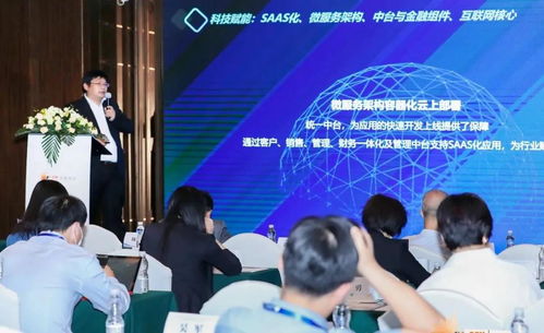 科技賦能，鏈接未來 泛華金控榮獲2020年度保險科技創新企業10強